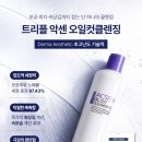 더꼼꼼스킨 - 논산시 중앙로384번길 15-9 | 더꼼꼼스킨