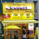 동네쥬스 이미지