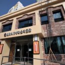 배다리박물관(휴관) 이미지