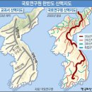 UR(공주시)-[차령고개로]-상-8 | [펌글]훈요십조의 '차현이남 공주강외'의 진실