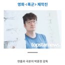 😱마녀 시리즈 스핀오프/DISNEY PLUS/4부작/8.14공개/폭군/차승원,김선호,김강우,조윤수 外 92 이미지