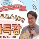 보보스카페 이미지