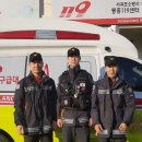 서귀포소방서 동홍119센터 이미지