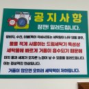제천빨래방 | 충북 제천 장락동 셀프빨래방 여름에 한번쯤 방문하는 곳 대형건조기 스마트페이 가능