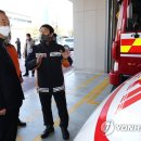 아름119안전센터 이미지