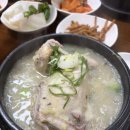 고향집 삼계탕 이미지