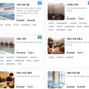 루미아호텔앤리조트 네이버블로그