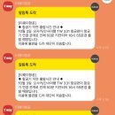 여행｜제주에서 일본 오사카 직항 4박5일 티웨이 탑승 후기｜입국 출국 수하물