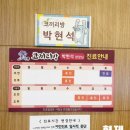 미래연합소아청소년과의원 이미지