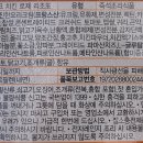 프레스코
