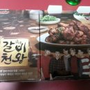굽네치킨운남동 이미지