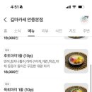 인생초밥 이미지