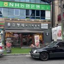 삼도메디칼 | 창원 봉곡동 맛집 : 김형제고기의철학 창원봉곡점! 구워주는 고깃집 이베리코 맛집
