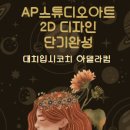쉼스튜디오 이미지