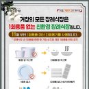 거창-거창-11 이미지