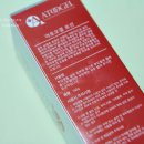 백초(남) 이미지