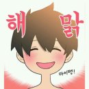 일가무교동낙지 이미지