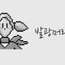 부평LPG충전소 이미지