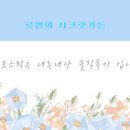 구르띠에