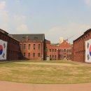 독립공원형무소역사관 이미지