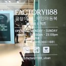 울산아동복공장1188 이미지
