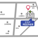 태영21내과의원 이미지
