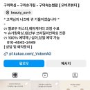 오비르뷰티