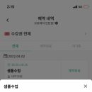 마인드휘트니스 야음점 이미지