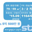 미사강변5단지@ 이미지