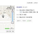 김해카인테리어 이미지