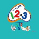 팡