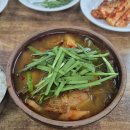 김이순 | 대구 노포 맛집 80년 전통 원조 국일따로국밥