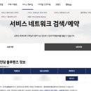 블루핸즈 동탄중부점 현대자동차 이미지