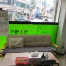 쩡스헤어