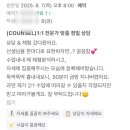 알찬집 | 알찬 필라테스 후기 &#34;집에 좀 보내주세요..&#34;