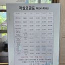 내연산 온천호텔 이미지