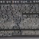 쌍백태양광발전소 이미지