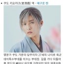 동명토기