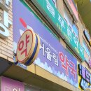 어울림약국 이미지