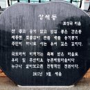 외양경로당 이미지