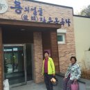 용의얼굴 작은목욕탕 이미지
