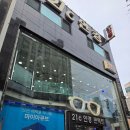 21C안경콘택트프라자 이미지