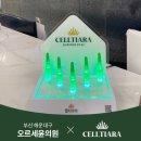 오르세윤의원 이미지