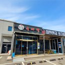 황소왕갈비 이미지