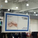 이불빅마트 이미지