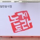 돈 도라