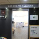 뚜드림수제간식 | 일산 뚜드림 강아지수제간식 원데이클래스후기