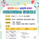 두드림 도서관 이미지