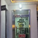 추부도서관 | [충남/금산]충남 캠핑 분위기식당 금산식당 &#34;피그캠&#34;아이랑 맛있게 야외바베큐 먹고온 후기