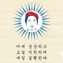최게바라